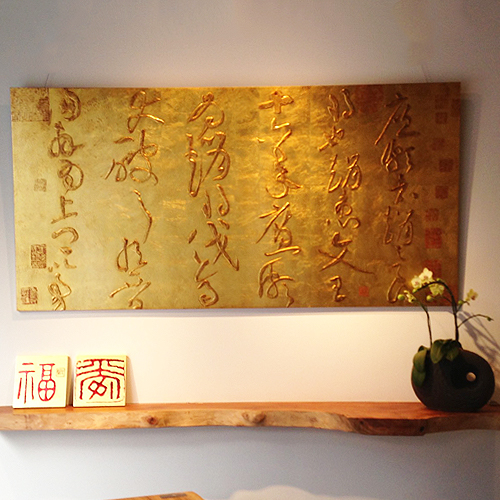 金再昇 金屬工藝